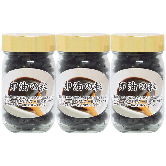 自然健康社 卵油の粒９０ｇ×３個