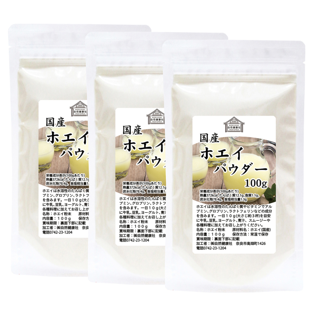 自然健康社 ホエイ１００ｇ×３個