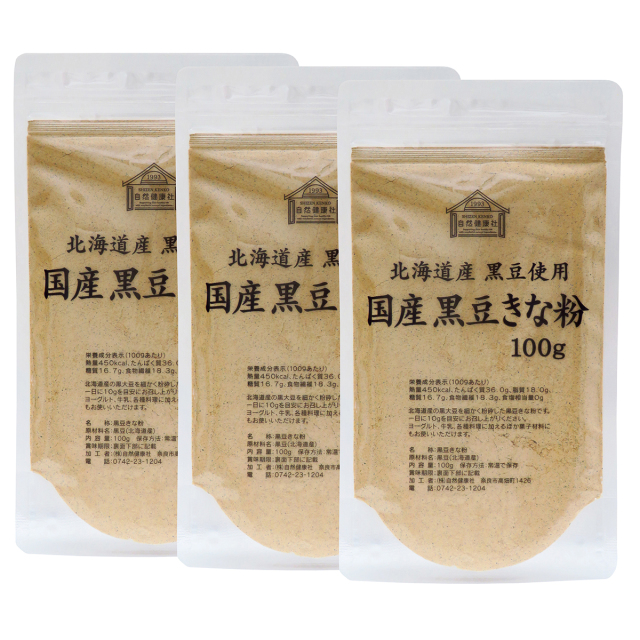 自然健康社 黒豆きな粉１００ｇ×３個