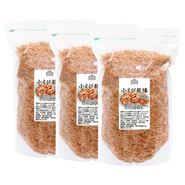 自然健康社 小えび乾燥５００ｇ×３個