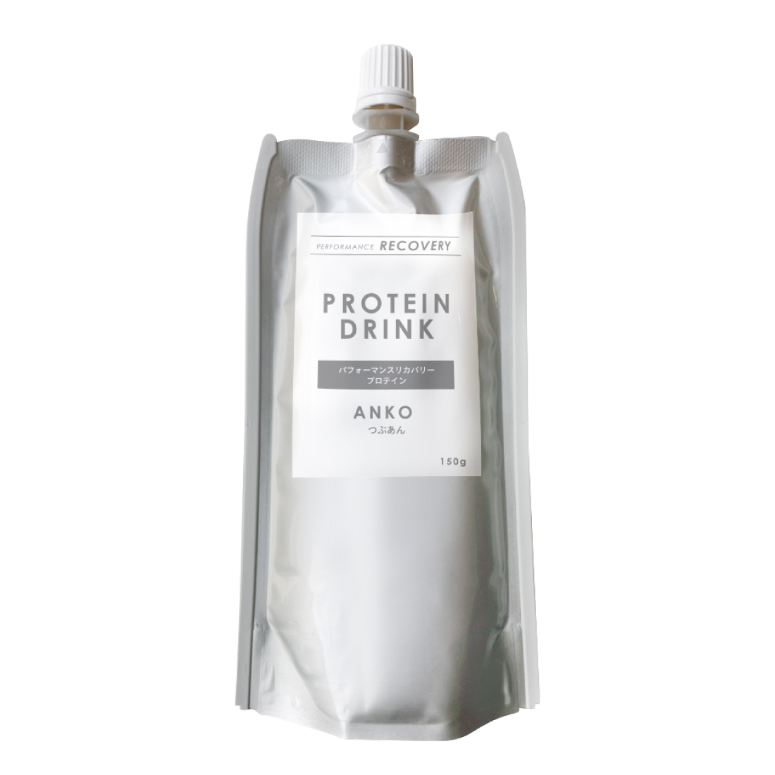 飲むプロテインあんこ　つぶあん　150g【ネコポス発送】