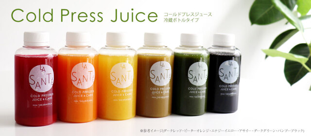 クレンズ ボトル