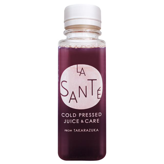 コールドプレスジュース【期間限定】バイオレットV.C 250g【冷蔵ボトル 】