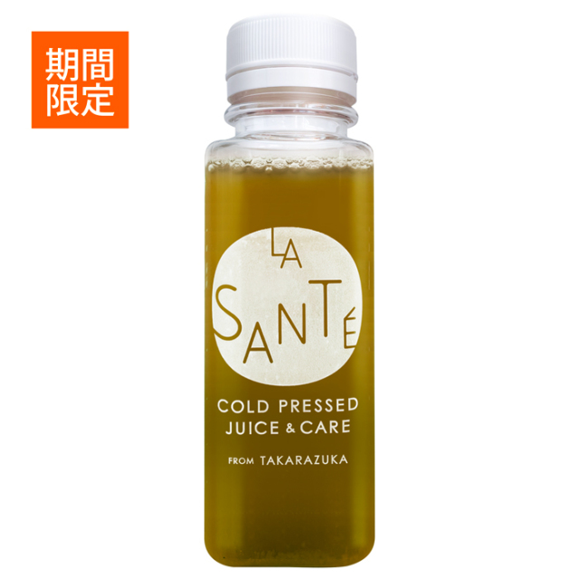 コールドプレスジュース 【期間限定】柚子リフレッシュ 250g【冷蔵ボトル 】