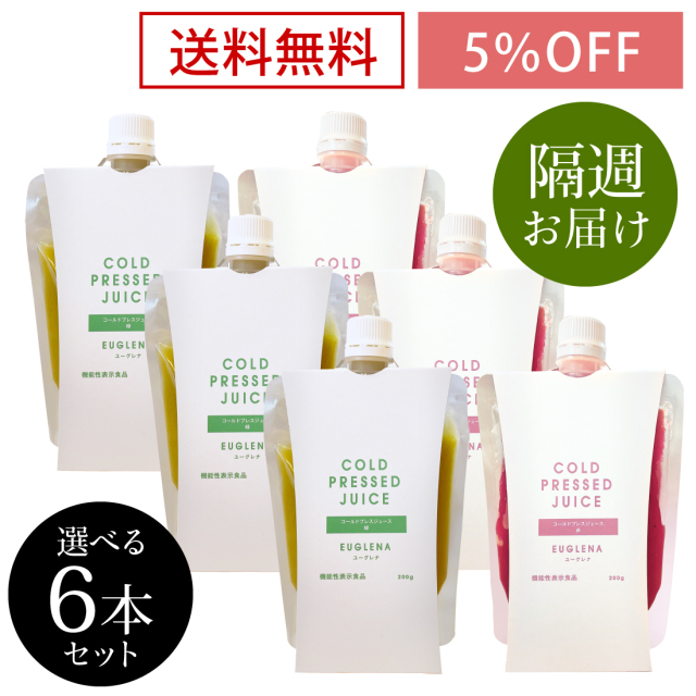 【隔週届く定期コース／送料無料／5%OFF】【機能性表示食品】30種類のコールドプレスジュース 200g【冷凍】【味が選べる6本セット】
