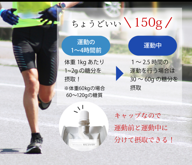 【送料無料】【初回限定】プロテイン入り飲むあんこ 150g お試し3本セット【ネコポス発送】
