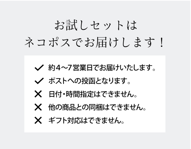 【送料無料】【初回限定】プロテイン入り飲むあんこ 150g お試し3本セット【ネコポス発送】
