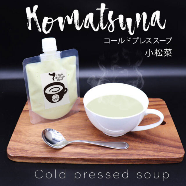 セルディアミール3種のきのこスープごはん 新品未使用　ダンボール未開封 ダイアナ オンラインショップ / セルディア ミール 3種きのこの