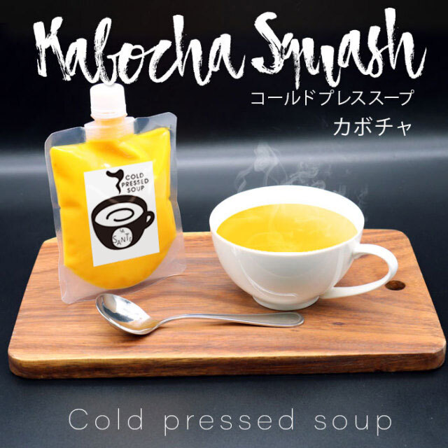 きのこのコールドプレススープ 200g