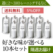 【隔週で届く定期コース／送料無料／5%OFF】飲むプロテイン入りあんこ 150g【味が選べる10本セット】