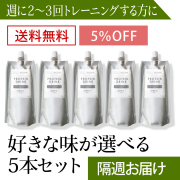 【隔週で届く定期コース／送料無料／5%OFF】飲むプロテイン入りあんこ 150g【味が選べる5本セット】【ネコポス発送】