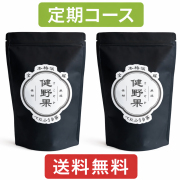 【毎月届く定期コース／送料無料】鹿児島県産　べにふうき茶 （2.5g×60包）ティーバッグ 【ネコポス発送】