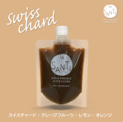 コールドプレスジュース スイスチャード 200g【冷凍】