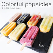 アイスバー アイスキャンディ ICE