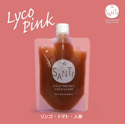 コールドプレスジュース リコピンク 200g【冷凍】