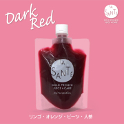 コールドプレスジュース ダークレッド 200g【冷凍】