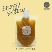 コールドプレスジュース エナジーイエロー 200g【冷凍】
