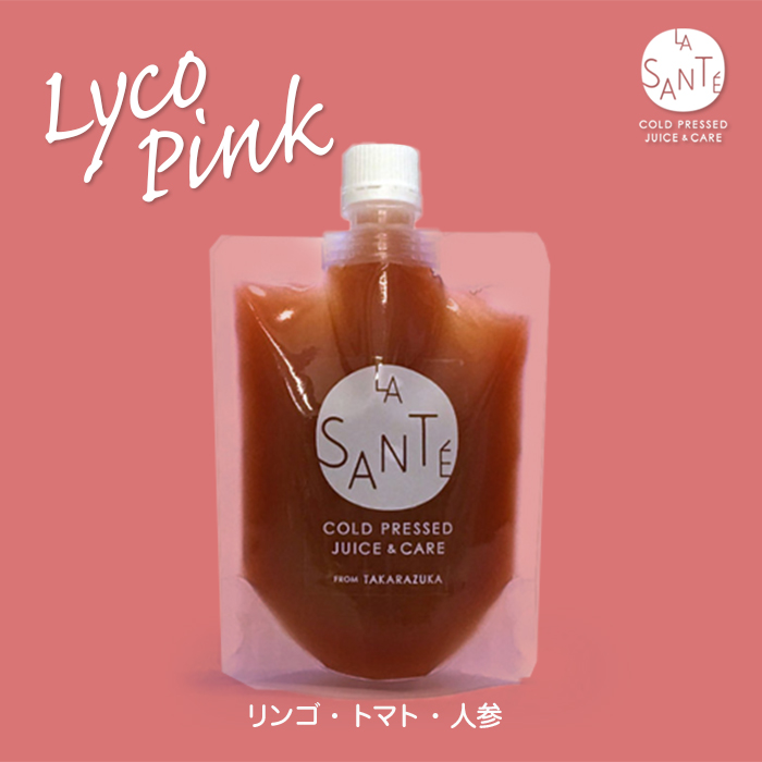 コールドプレスジュース リコピンク 200g【冷凍】