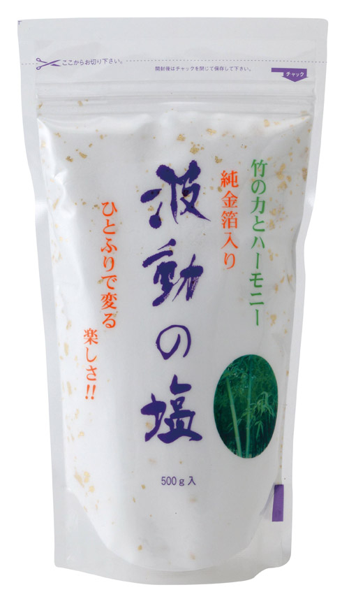 波動の塩 真空処理塩 天日塩 さんごカルシウム・金箔入り 450g