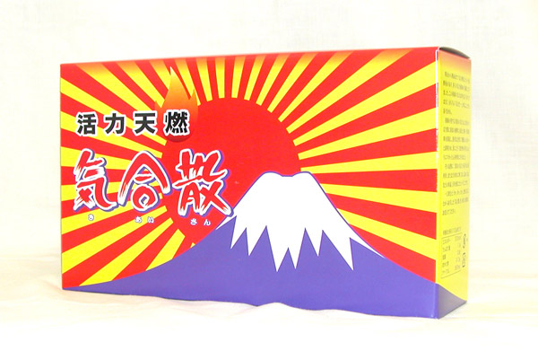 気合散　甘口/辛口　玉糖　赤糖　サトウキビ糖