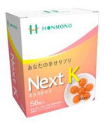 Next K ネクストケイ グミタイプ (3.2g×56粒入) K・リゾレシチン 大豆抽出天然栄養素 サプリメント