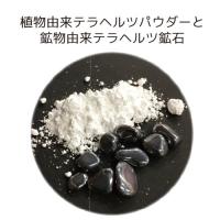 カタカムナ　賢者の石 カタカムナ 賢者の石 開運 幸運 金運 癒し 活力 グッズ