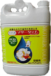 マザータッチ 1200(キッチン用) 5L 敏感肌用 洗剤 ミネラル&ハーブ水 地球環境対応洗剤 EM発酵物質含有