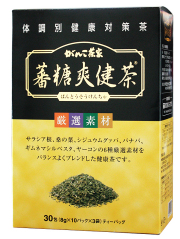 快糖茶＋　3箱❕ 30日分】キャンドルブッシュ配合でスッキリ！ドッサリ！【快調茶
