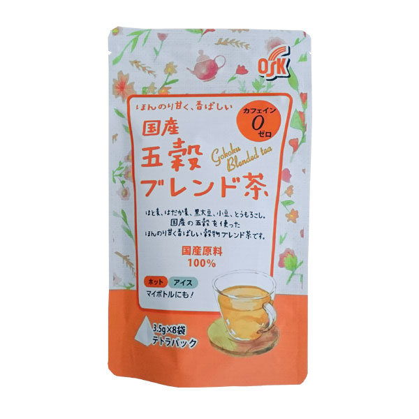 国産五穀ブレンド茶8袋