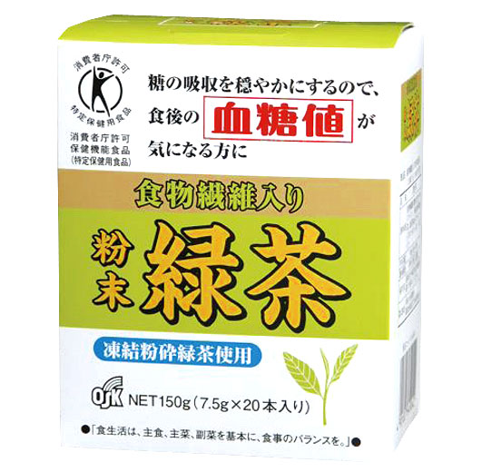 食物繊維入り粉末緑茶　20本