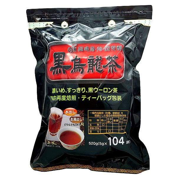 福建　黒烏龍茶ティーパック52袋入り✖️10袋 OSK黒烏龍茶52袋 福建省・強・深発酵