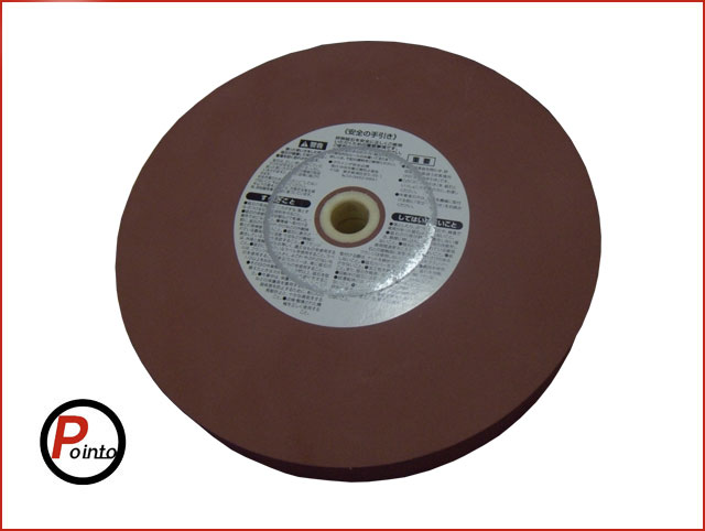 HSG205の砥石１０００