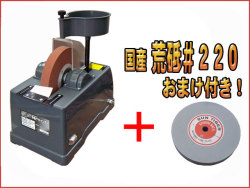 H&H縦型水研機画像