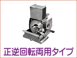 ベンラー　水冷庖丁研ぎ機