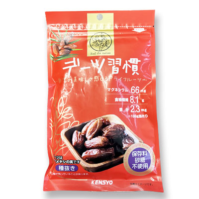 【そ　様】専用　乾燥きのこ　野菜　ドライフルーツ　ビーツ スーパーフルーツ「デーツ」
