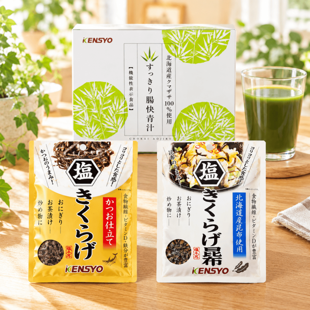 セット商品