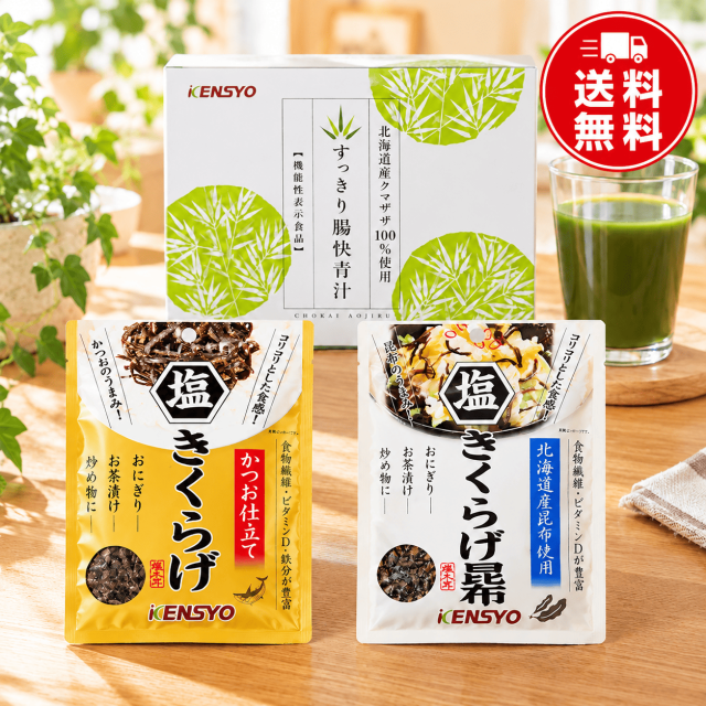 セット商品