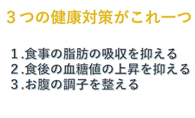 桑葉青汁