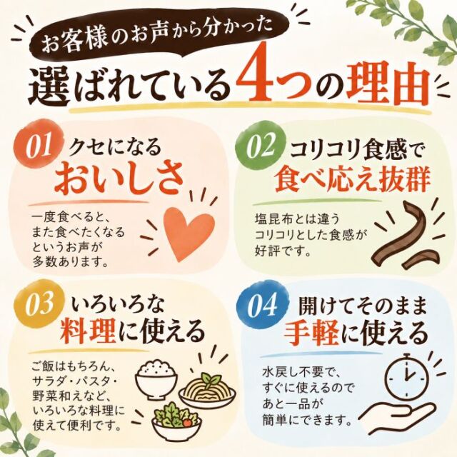 塩きくらげ