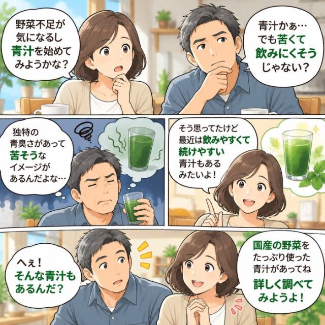 ススメ