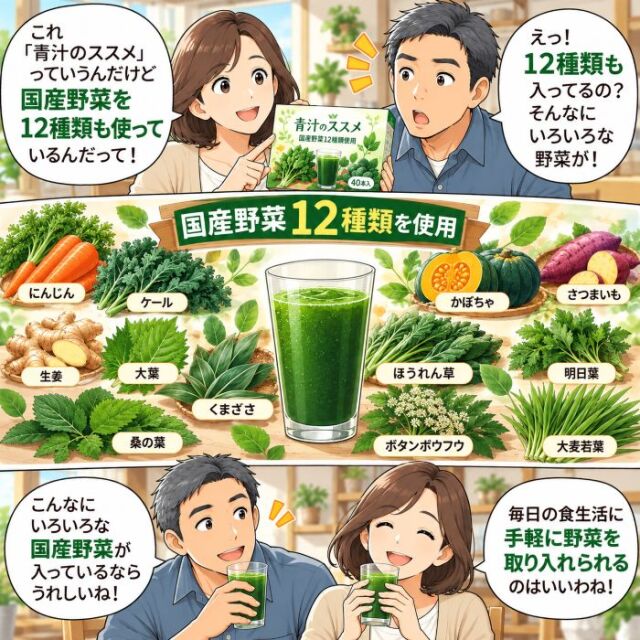 ススメ