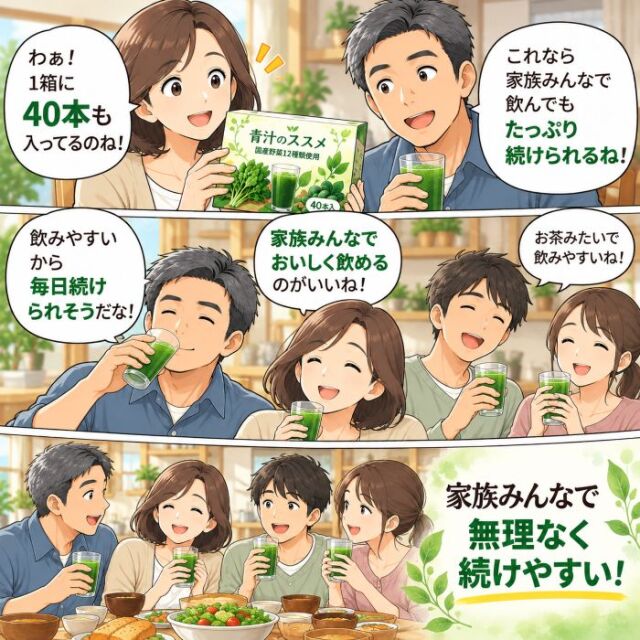 ススメ