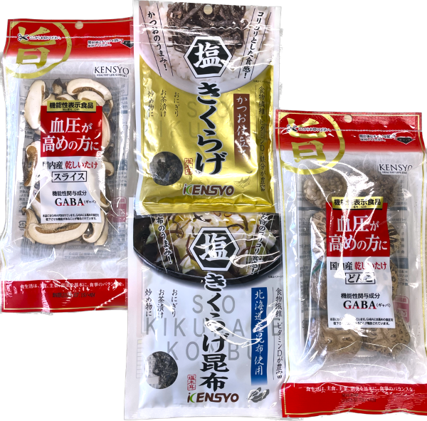 森のキノコセット