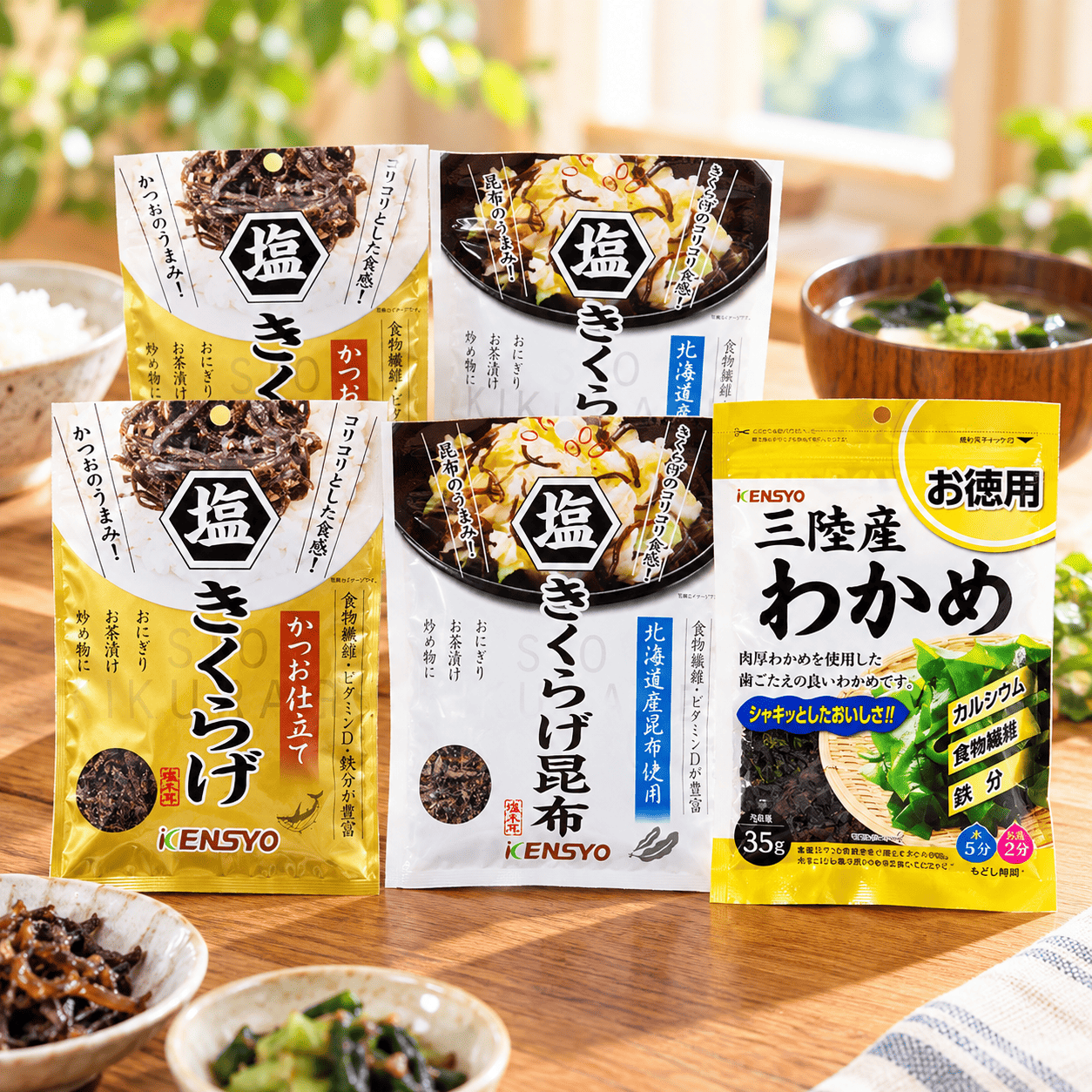 海山乾物セット