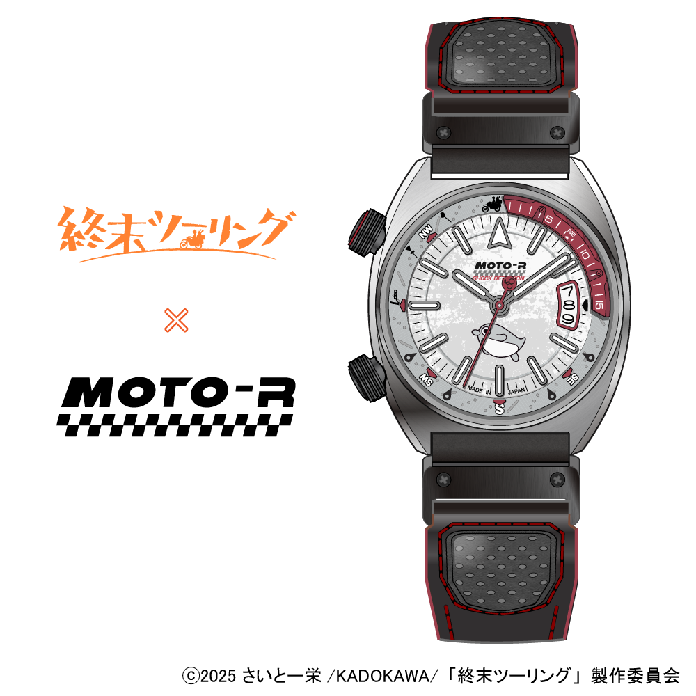405本限定】TVアニメ「終末ツーリング」コラボレーションモデル /TV