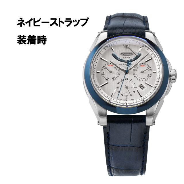 ジャパンテクノロジー フロスト’25 188本限定】KENTEX エスパイ アクティブ3 フロストシルバー／ ESPY