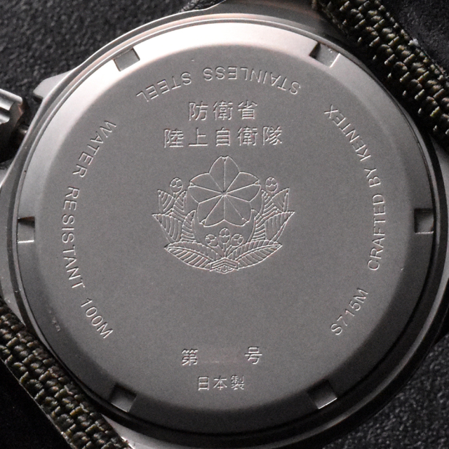 JSDFソーラー陸上自衛隊モデル [S715M-01]
