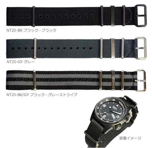 Natoタイプ ナイロンベルト 幅 mm Kentex Official Online Shop