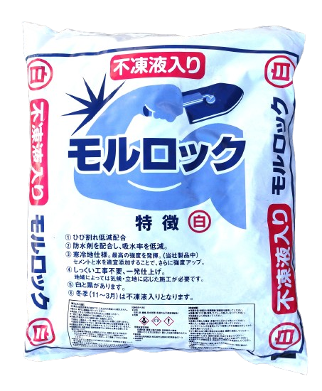 モルロック　シルガード後継品（南蛮漆喰）白　不凍液入り 約22kg