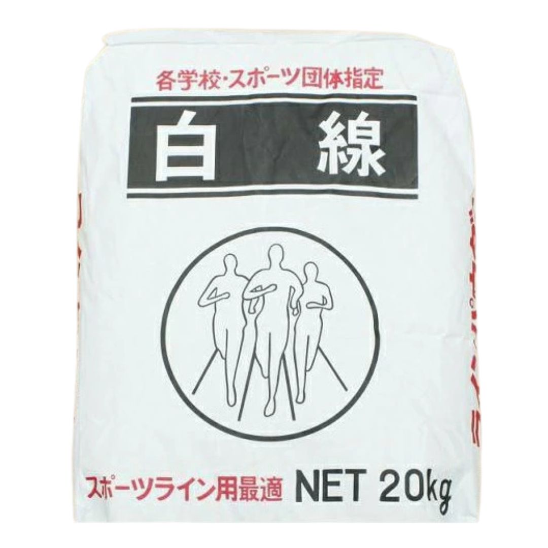 白線パウダー ラインパウダー　石灰　20kg